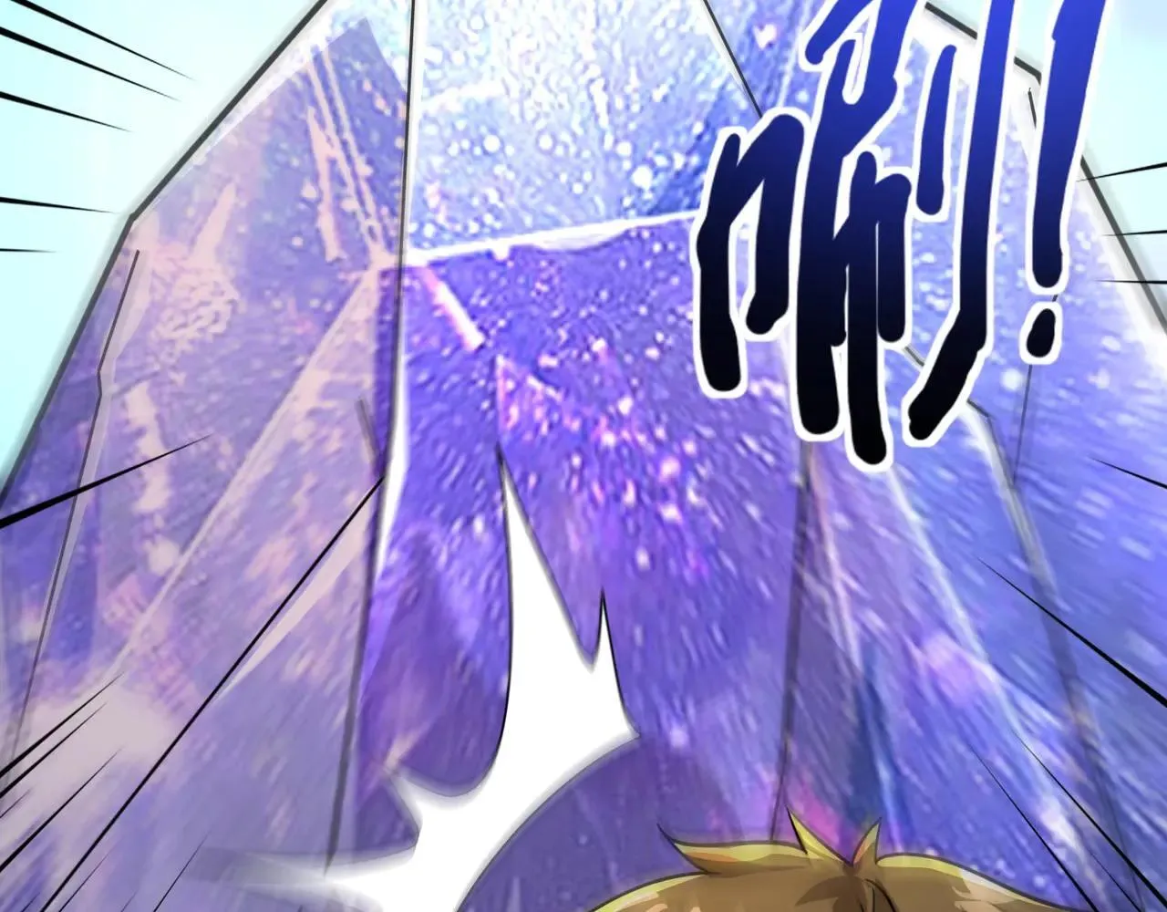第154话 精灵王座前，炮灰先上！ 第45页