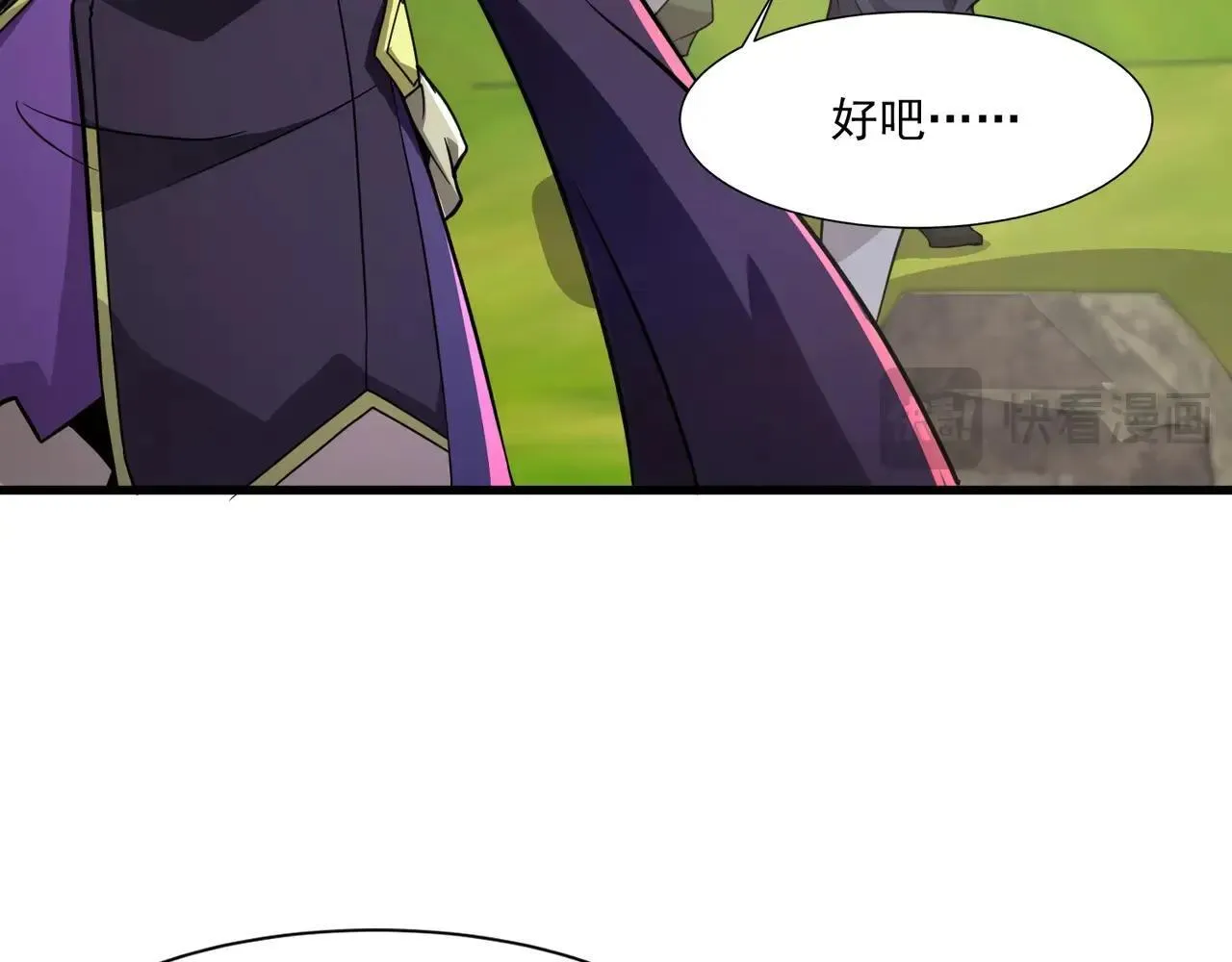 第154话 精灵王座前，炮灰先上！ 第61页
