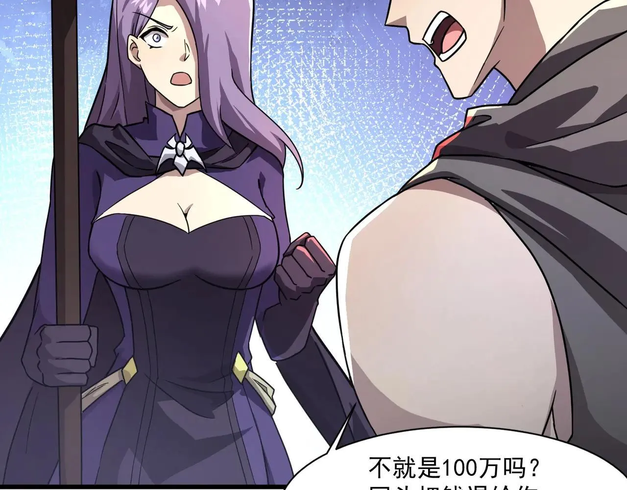 第154话 精灵王座前，炮灰先上！ 第66页