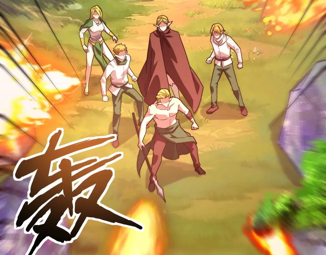第154话 精灵王座前，炮灰先上！ 第83页