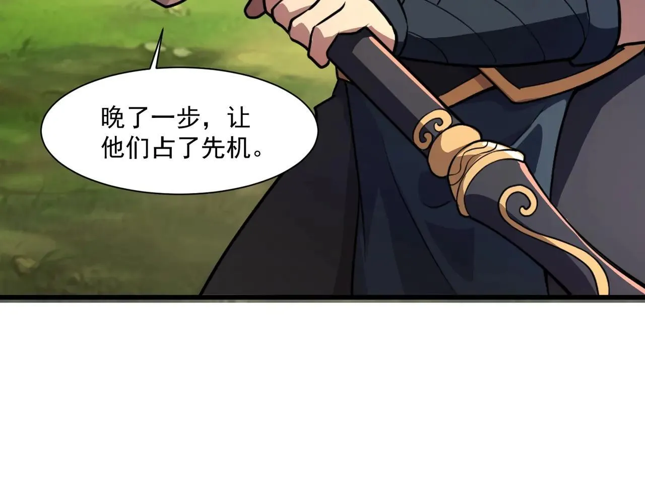 第154话 精灵王座前，炮灰先上！ 第89页