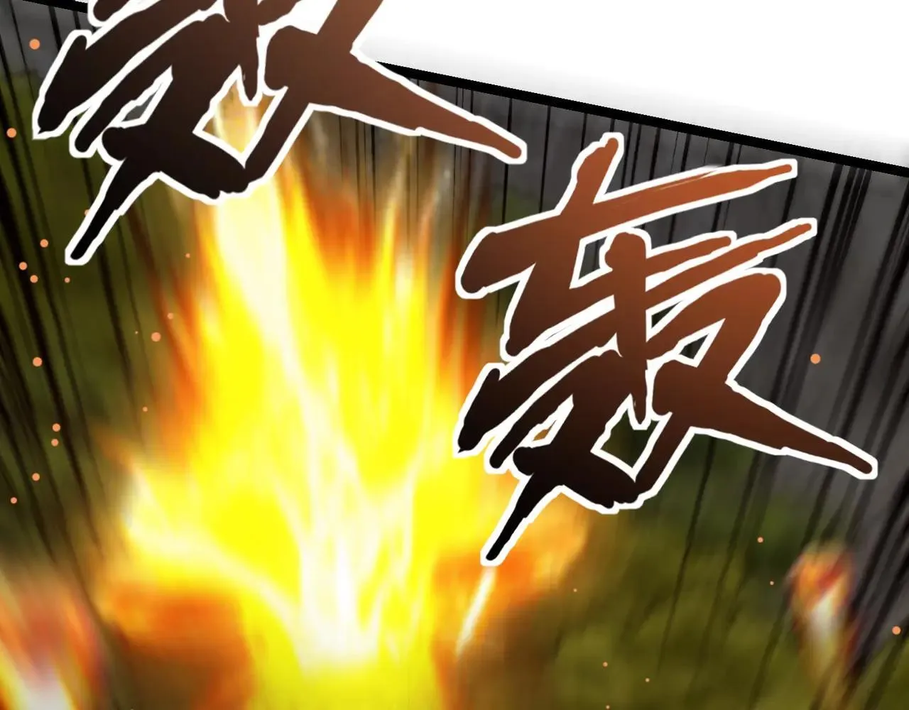 第154话 精灵王座前，炮灰先上！ 第101页