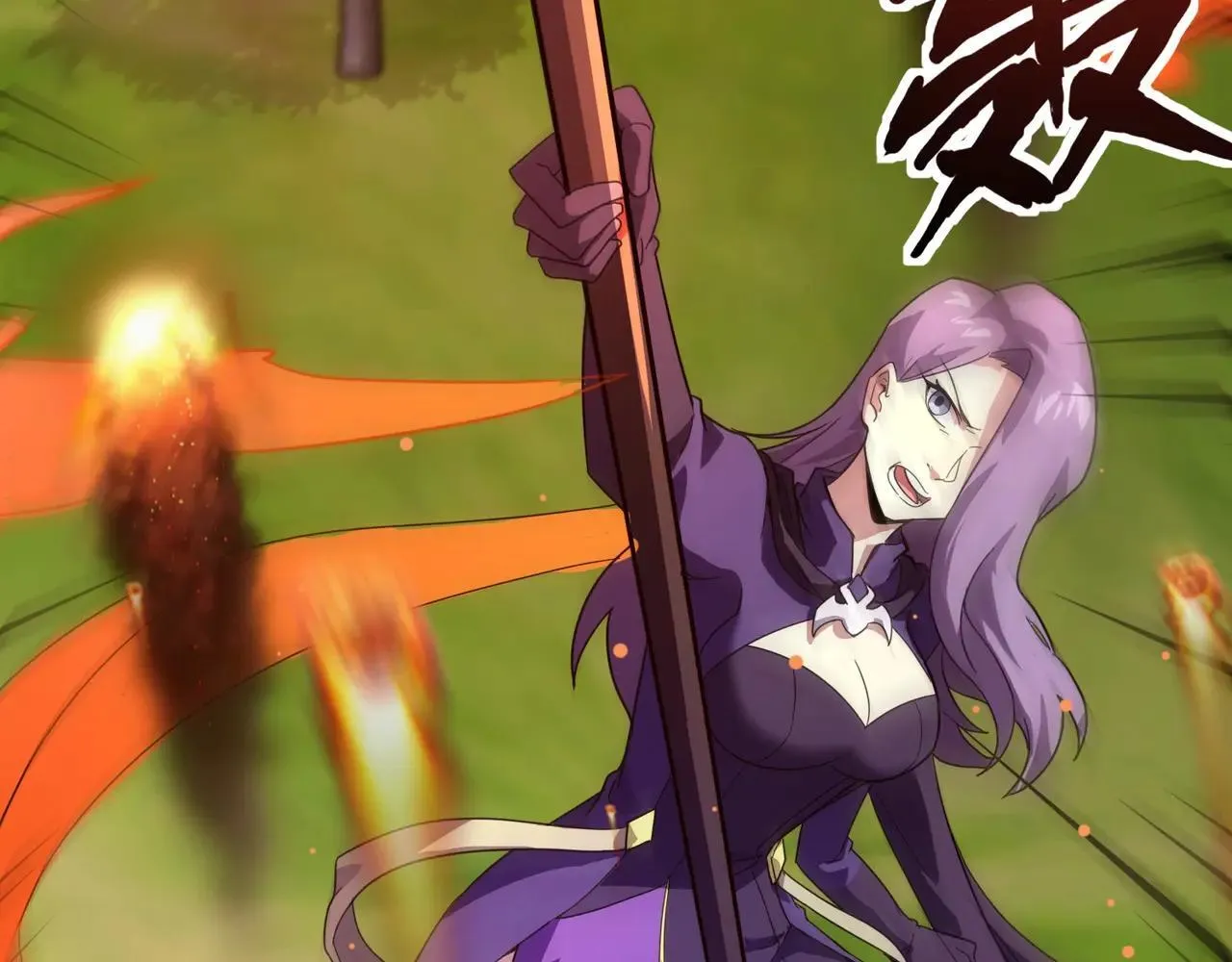 第154话 精灵王座前，炮灰先上！ 第103页
