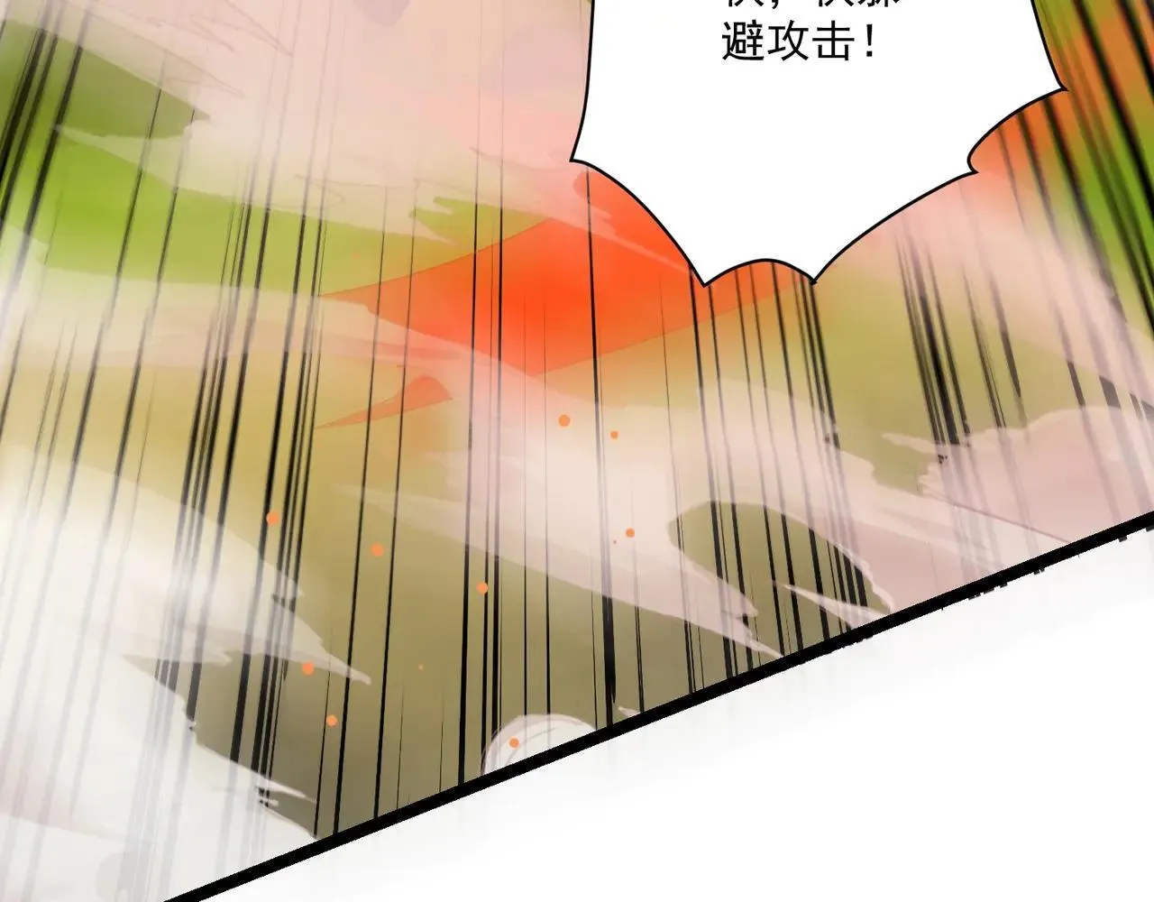 第154话 精灵王座前，炮灰先上！ 第105页