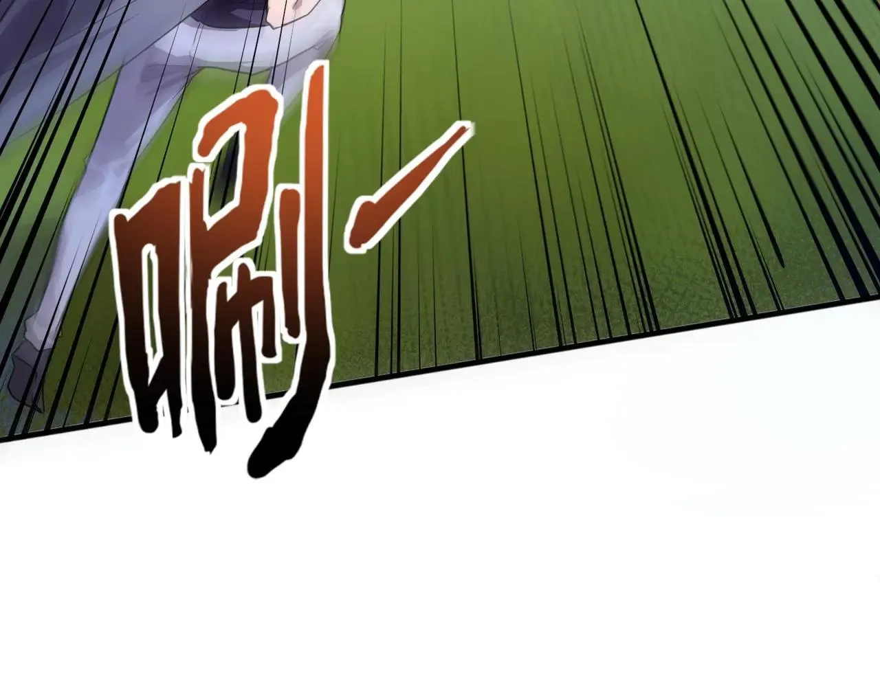 第154话 精灵王座前，炮灰先上！ 第134页