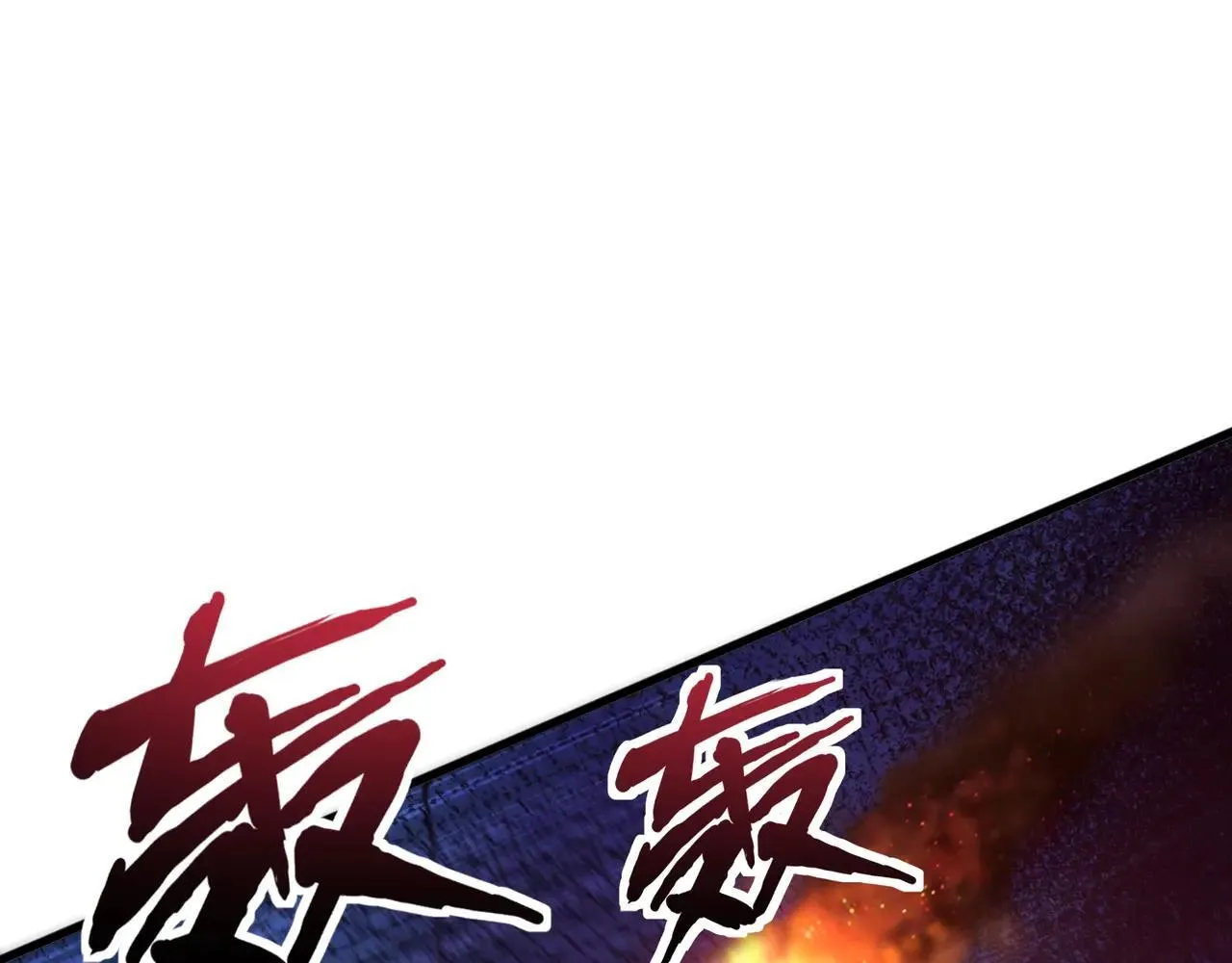 第154话 精灵王座前，炮灰先上！ 第138页