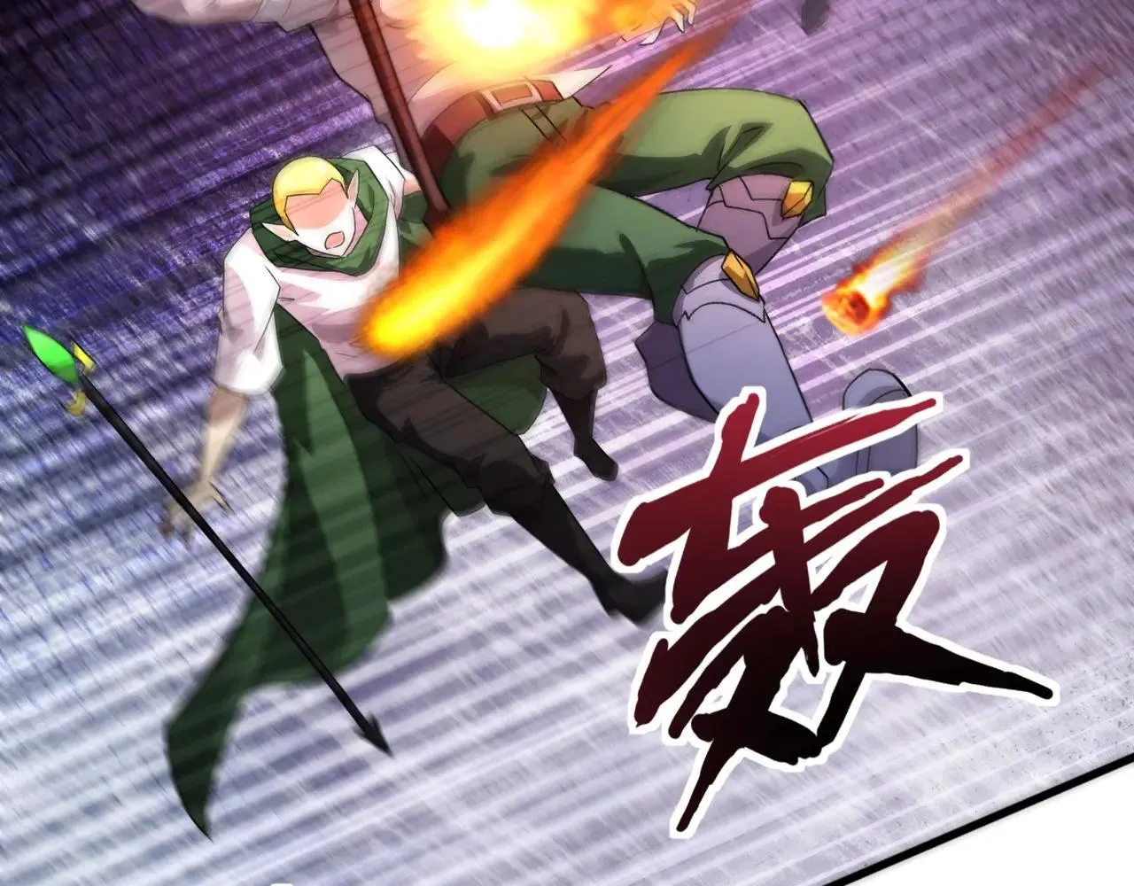 第154话 精灵王座前，炮灰先上！ 第140页