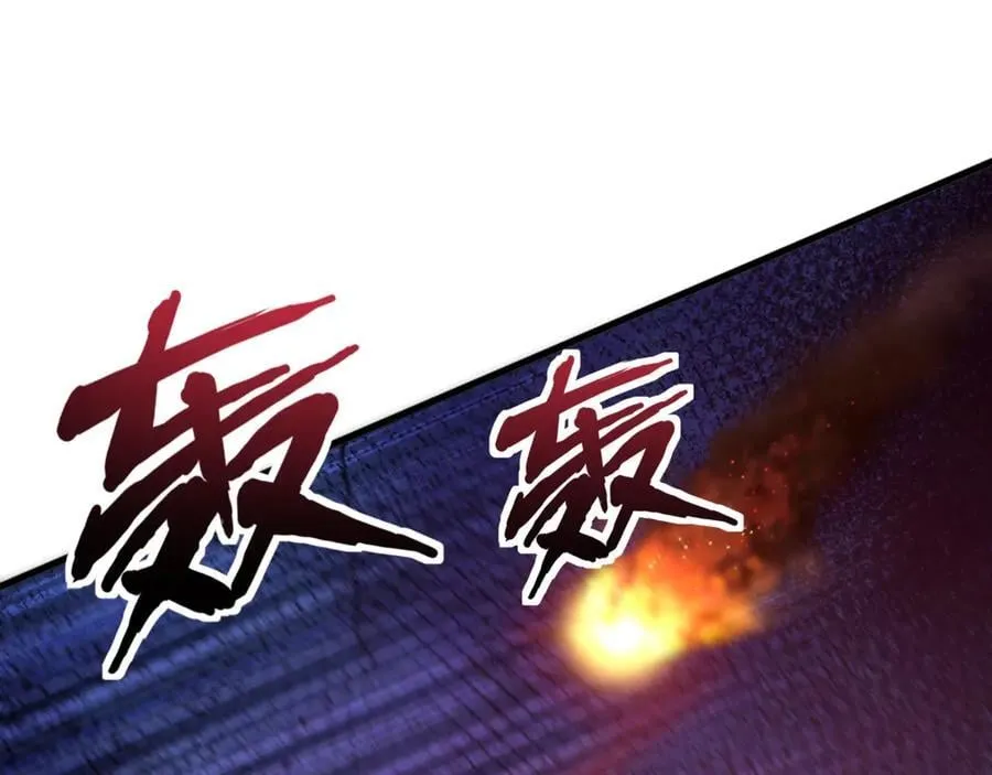 第155话 精灵王的弱点？！ 第8页