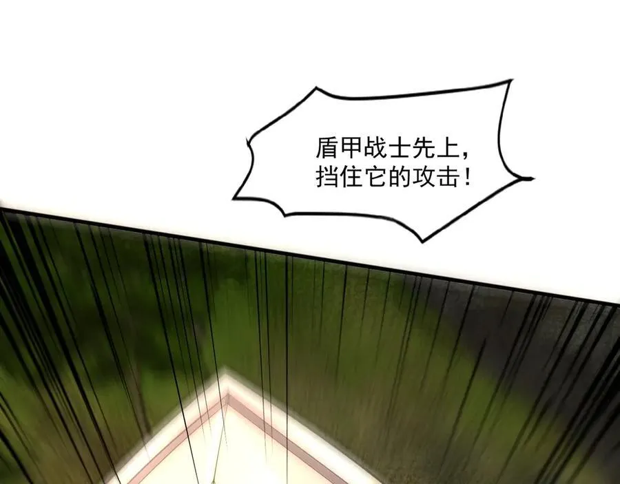第155话 精灵王的弱点？！ 第39页