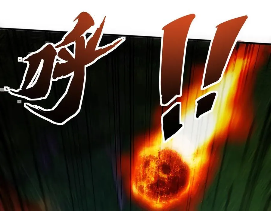 第155话 精灵王的弱点？！ 第43页