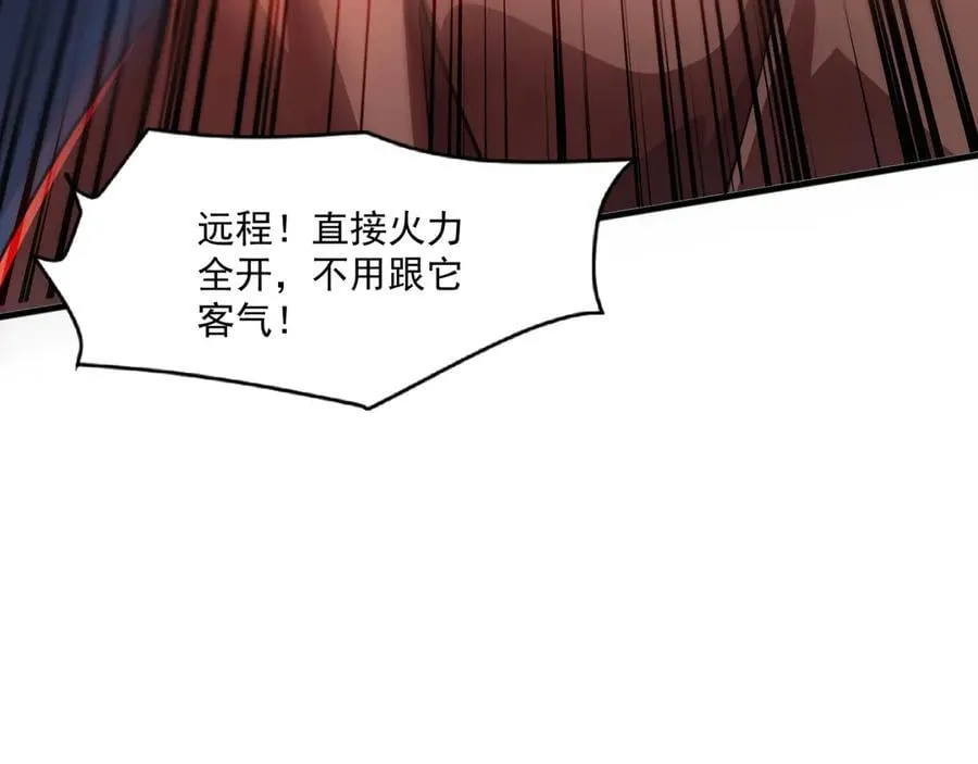 第155话 精灵王的弱点？！ 第48页