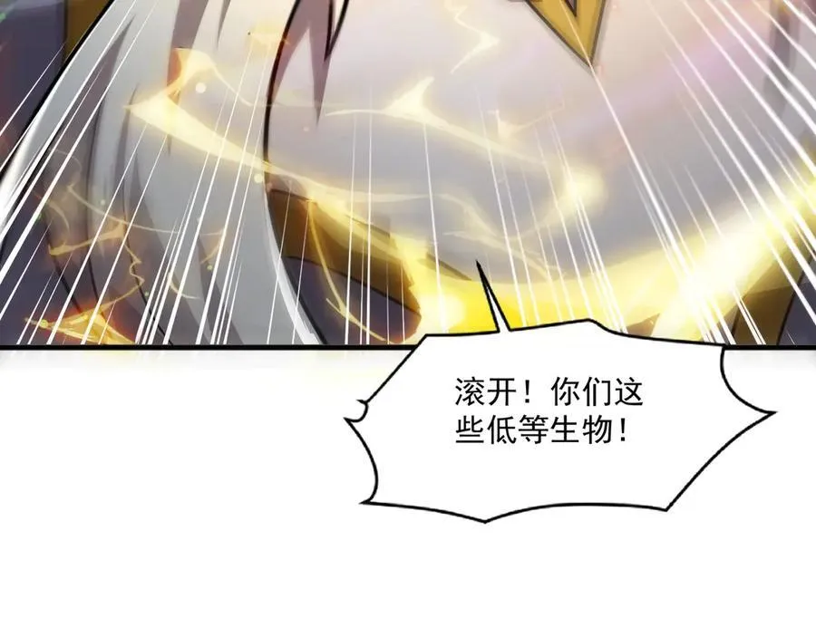 第155话 精灵王的弱点？！ 第51页