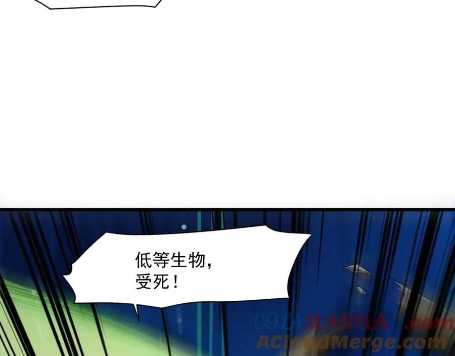 第155话 精灵王的弱点？！ 第61页