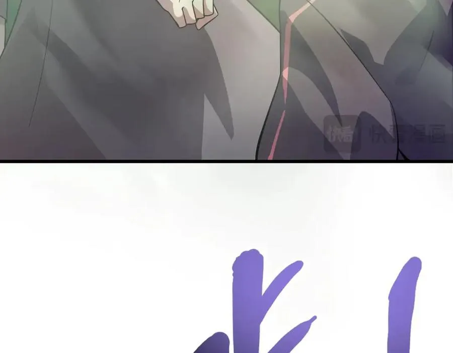 第155话 精灵王的弱点？！ 第71页