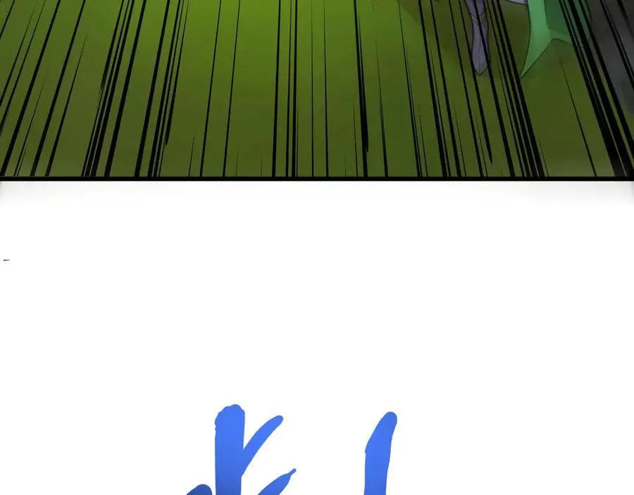 第155话 精灵王的弱点？！ 第86页