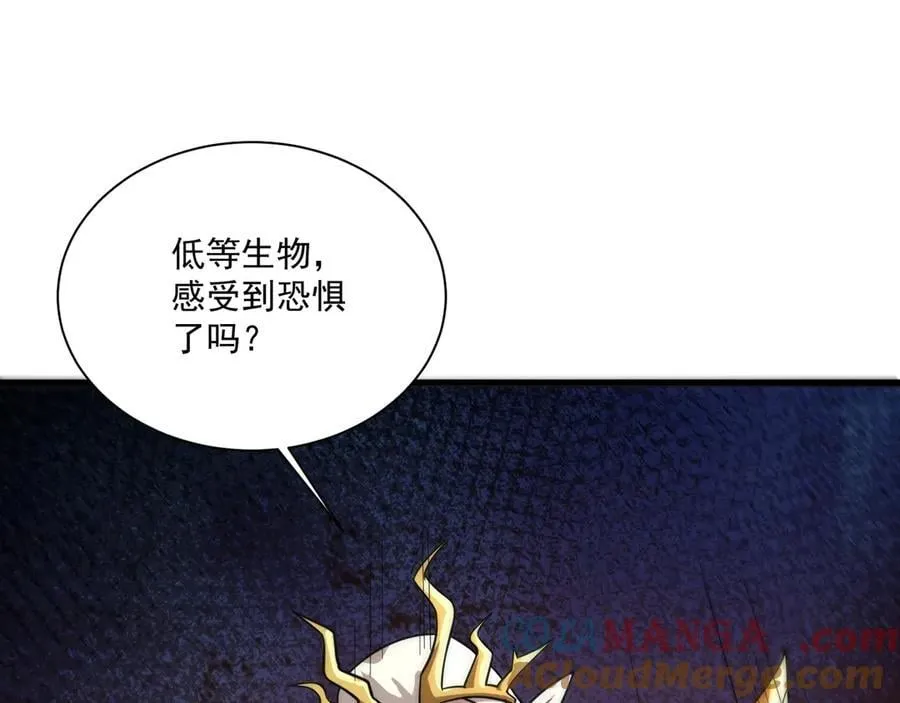 第155话 精灵王的弱点？！ 第93页