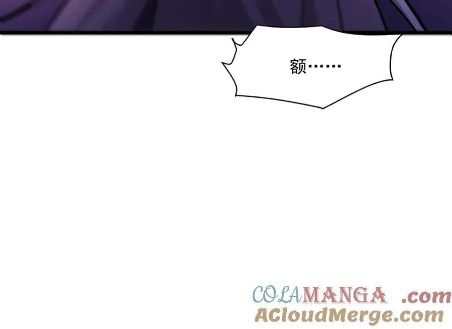 第155话 精灵王的弱点？！ 第97页