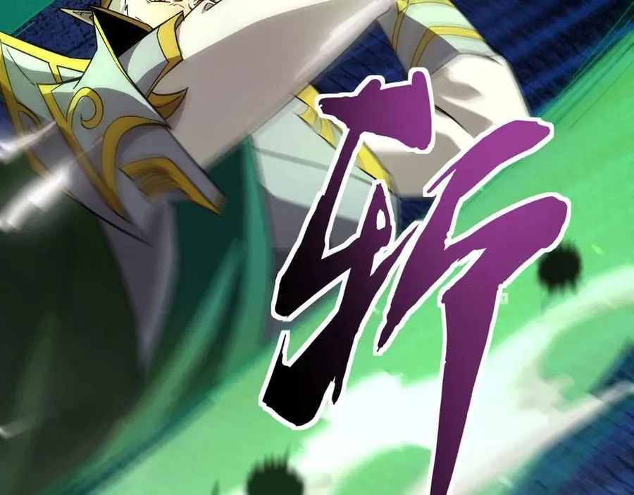 第155话 精灵王的弱点？！ 第103页