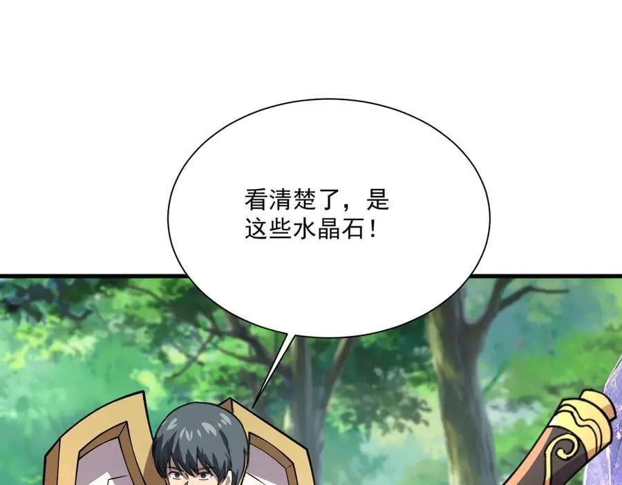 第155话 精灵王的弱点？！ 第116页