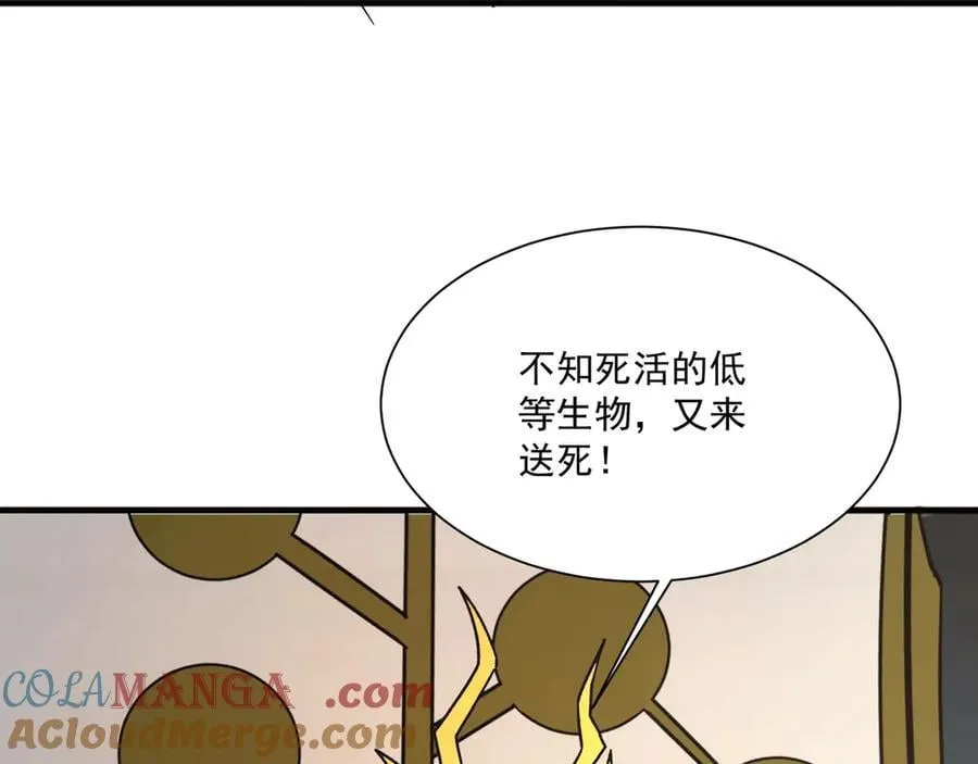 第155话 精灵王的弱点？！ 第129页