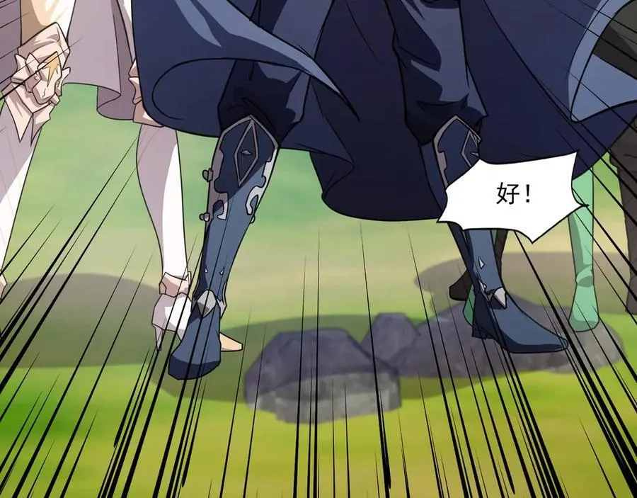 第155话 精灵王的弱点？！ 第136页