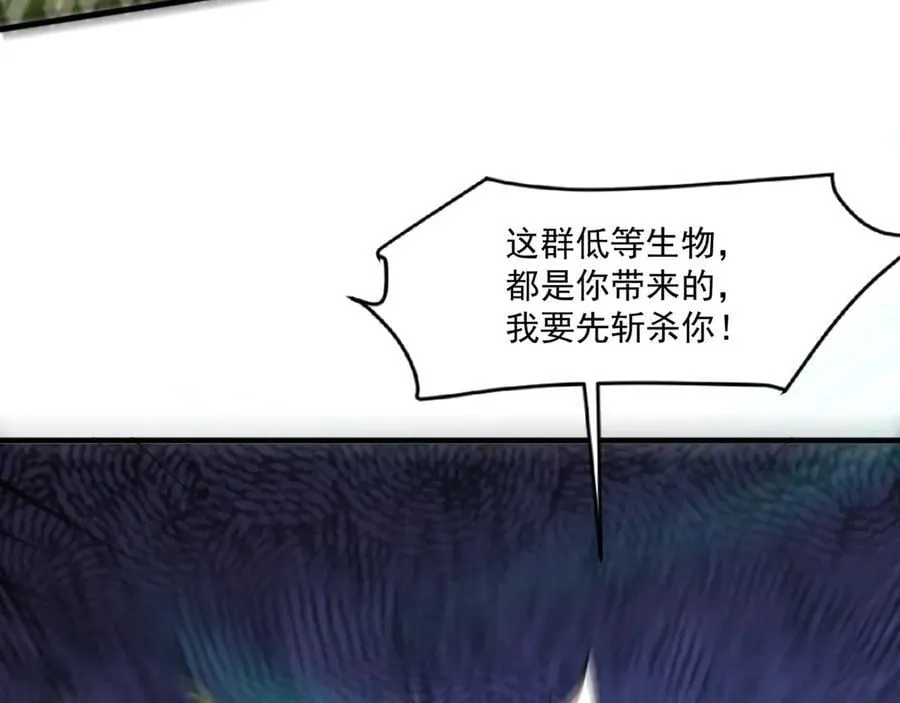 第155话 精灵王的弱点？！ 第148页
