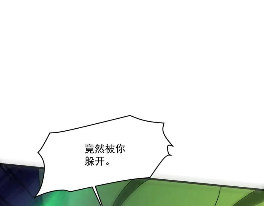 第155话 精灵王的弱点？！ 第152页
