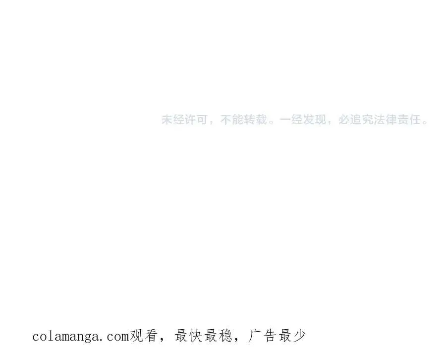 第155话 精灵王的弱点？！ 第162页