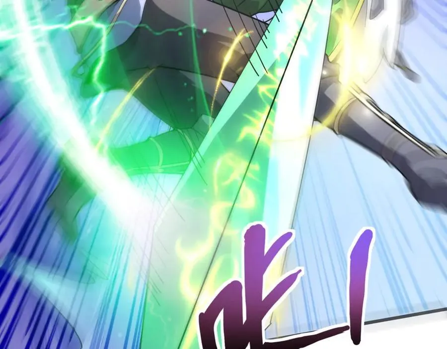 第156话 精灵的女儿？九纹龙你好毒啊！ 第3页