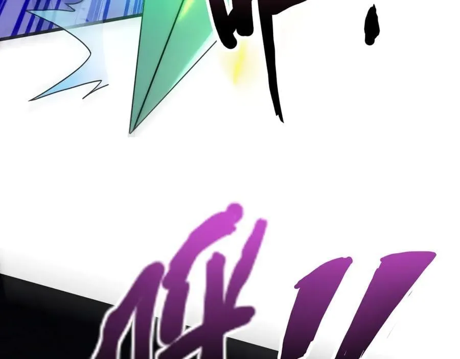 第156话 精灵的女儿？九纹龙你好毒啊！ 第4页
