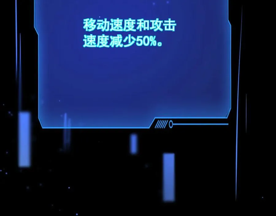 第156话 精灵的女儿？九纹龙你好毒啊！ 第18页