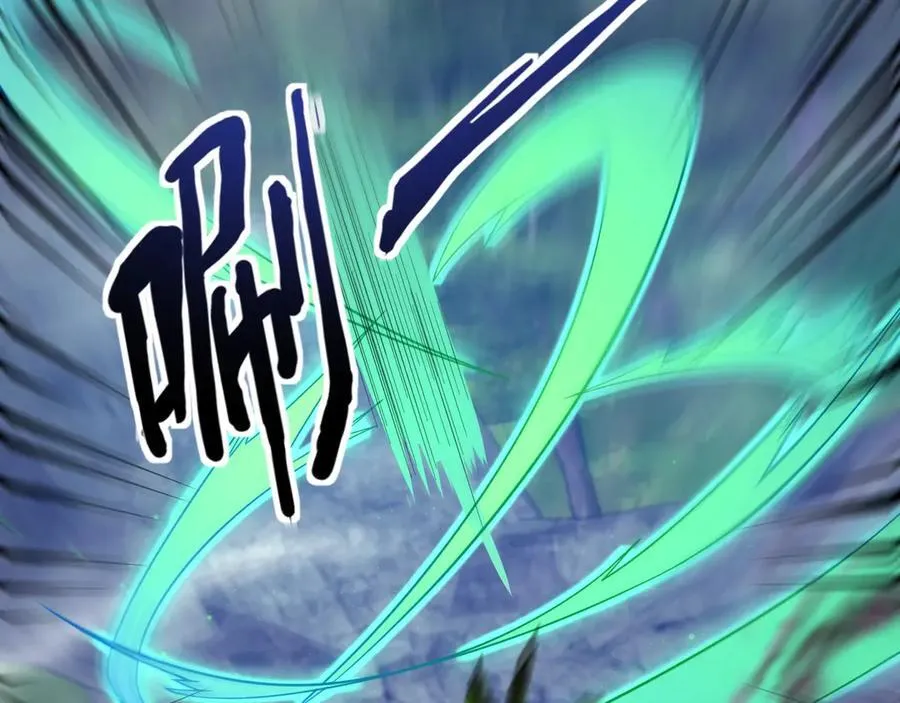 第156话 精灵的女儿？九纹龙你好毒啊！ 第23页