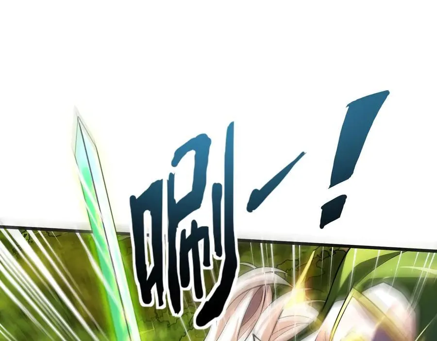第156话 精灵的女儿？九纹龙你好毒啊！ 第30页