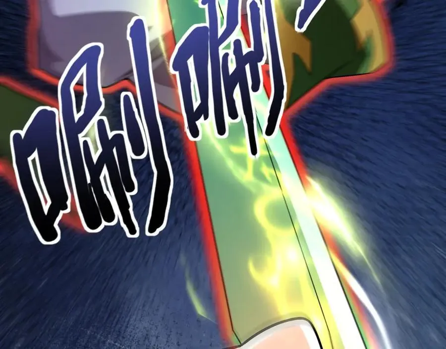 第156话 精灵的女儿？九纹龙你好毒啊！ 第39页