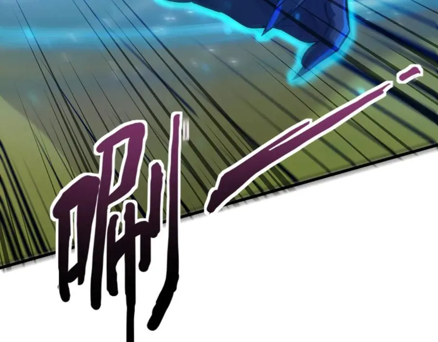 第156话 精灵的女儿？九纹龙你好毒啊！ 第52页