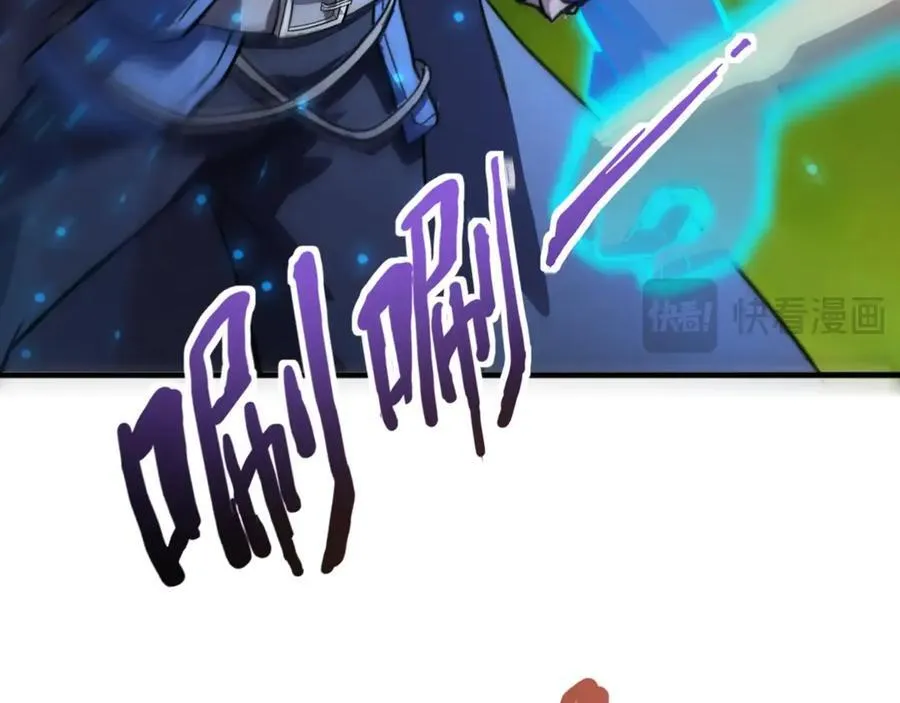 第156话 精灵的女儿？九纹龙你好毒啊！ 第55页
