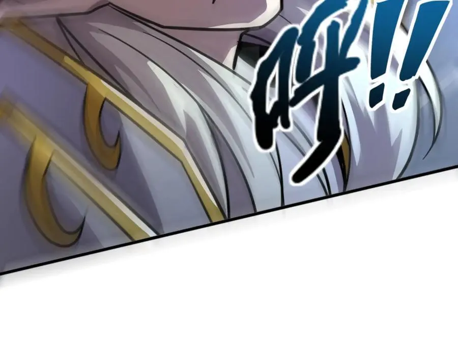 第156话 精灵的女儿？九纹龙你好毒啊！ 第67页