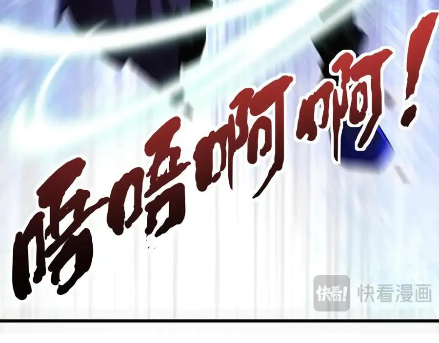 第156话 精灵的女儿？九纹龙你好毒啊！ 第79页
