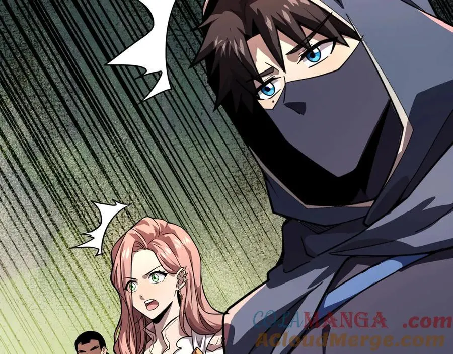 第156话 精灵的女儿？九纹龙你好毒啊！ 第81页