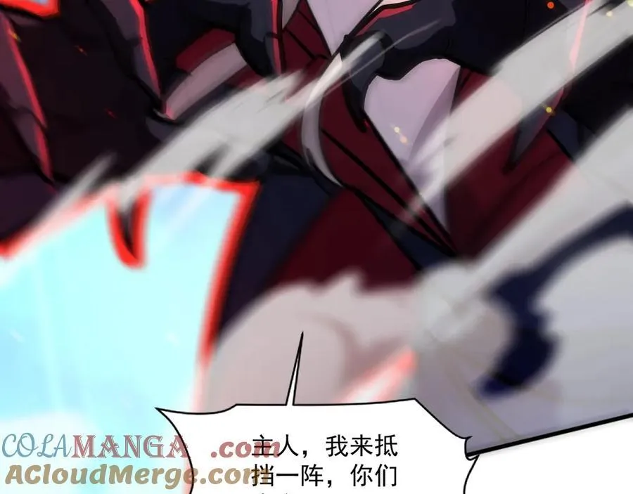 第156话 精灵的女儿？九纹龙你好毒啊！ 第101页