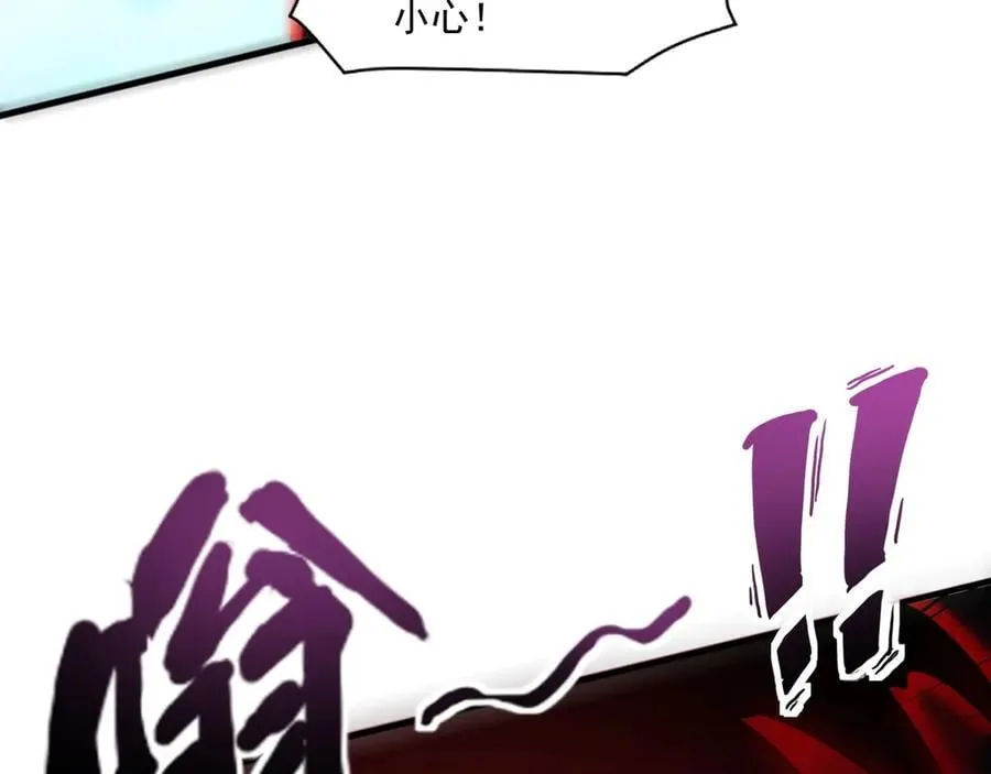 第156话 精灵的女儿？九纹龙你好毒啊！ 第102页