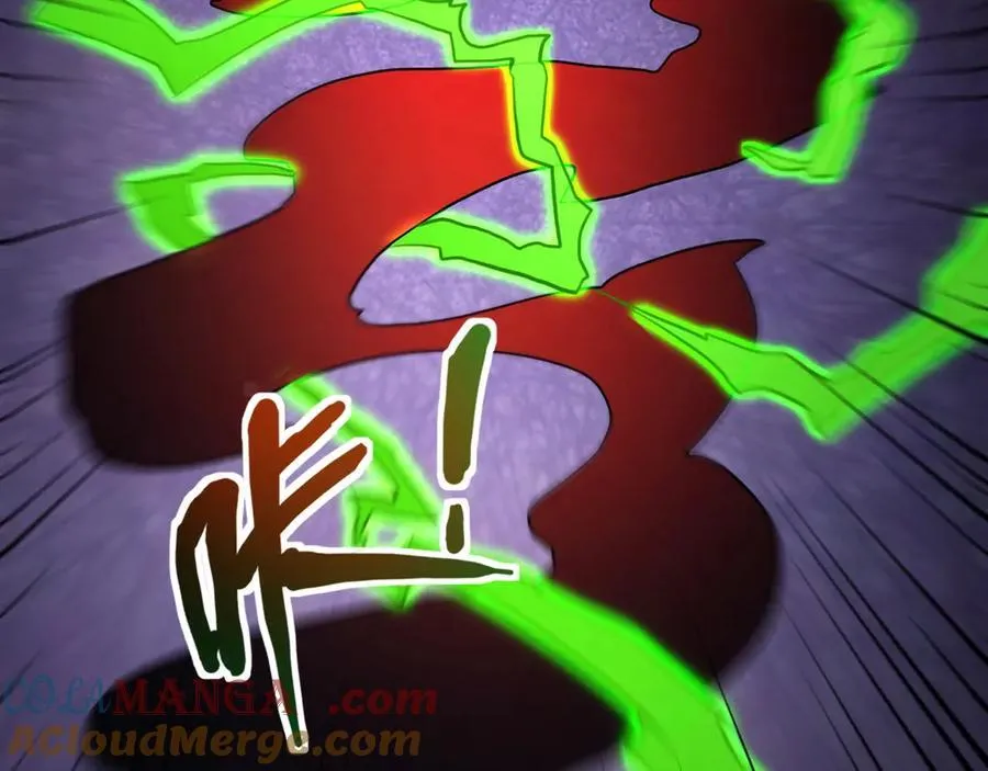 第156话 精灵的女儿？九纹龙你好毒啊！ 第117页