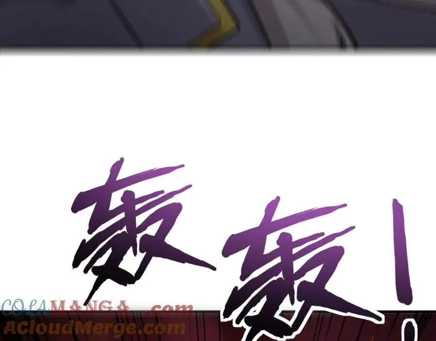第156话 精灵的女儿？九纹龙你好毒啊！ 第133页