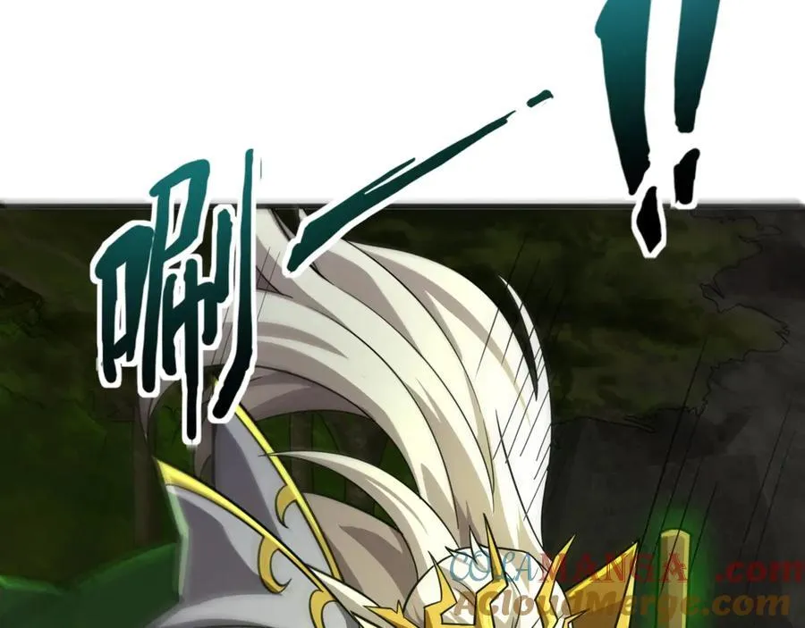 第156话 精灵的女儿？九纹龙你好毒啊！ 第137页