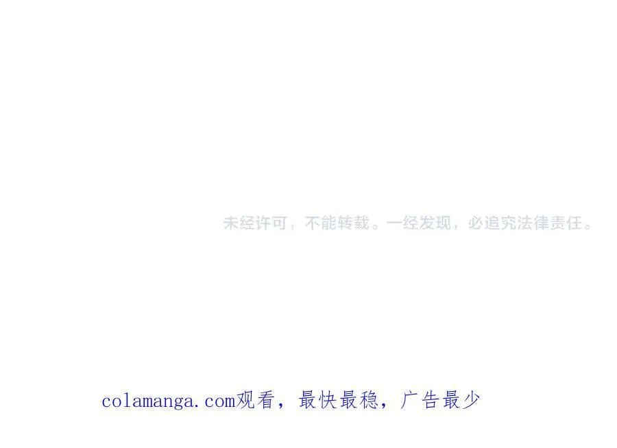第156话 精灵的女儿？九纹龙你好毒啊！ 第159页