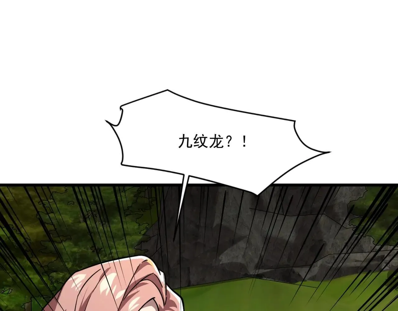 第157话 精灵王！你看看这是谁？ 第6页