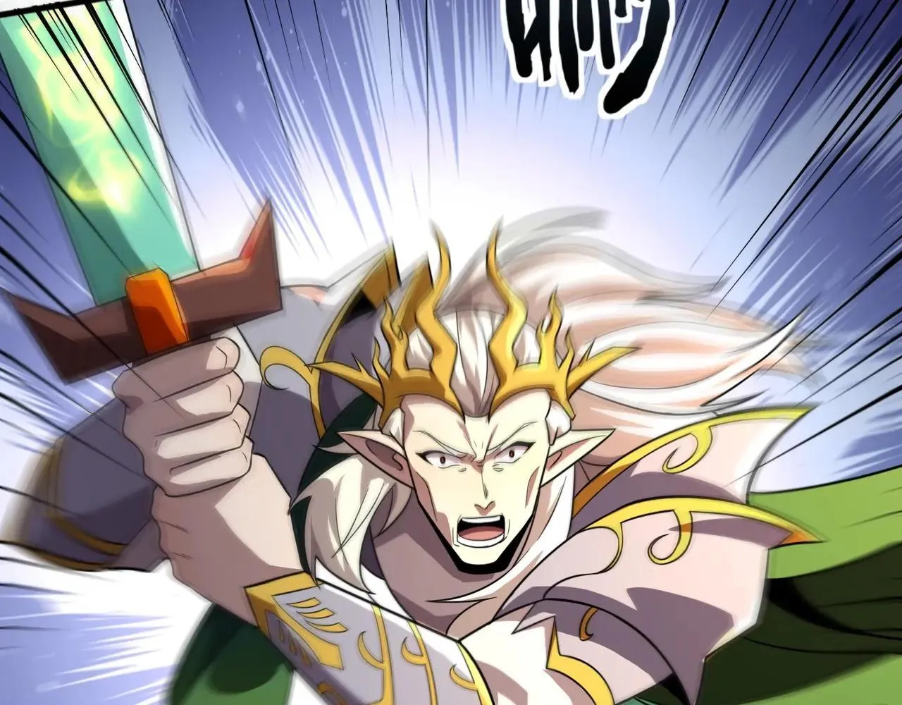 第157话 精灵王！你看看这是谁？ 第31页