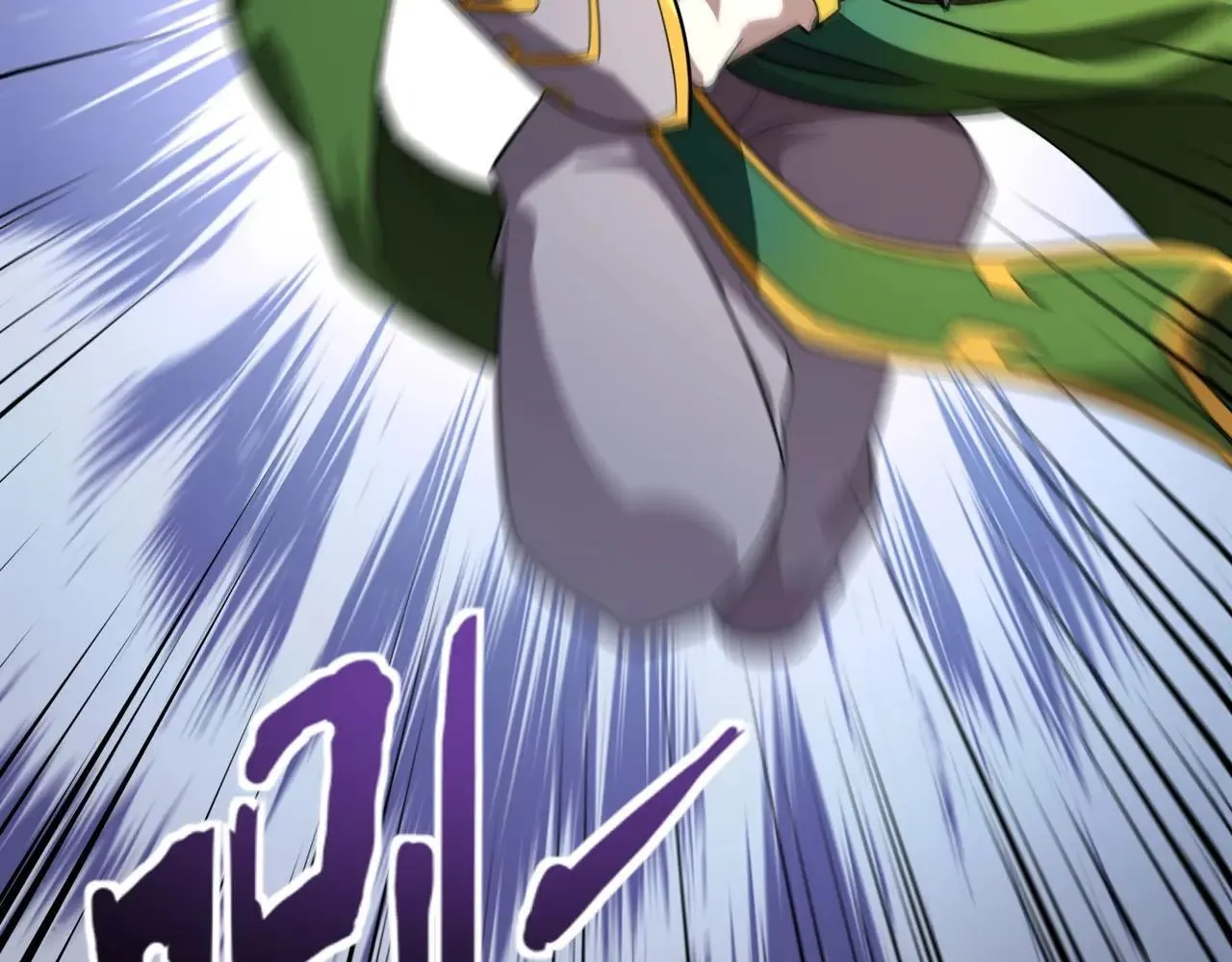 第157话 精灵王！你看看这是谁？ 第32页
