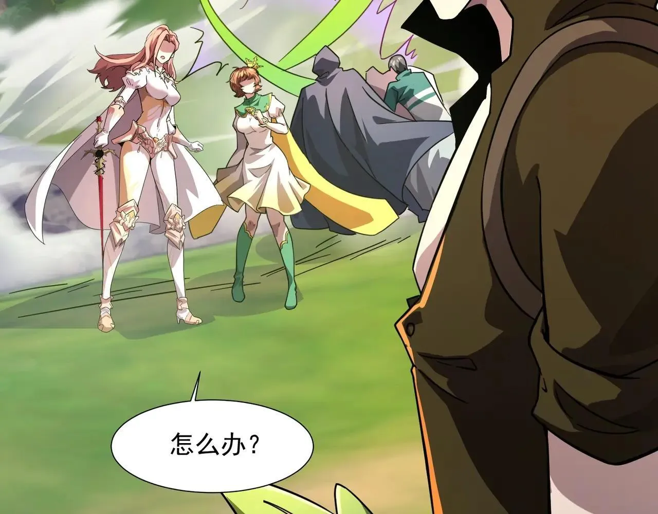 第157话 精灵王！你看看这是谁？ 第38页