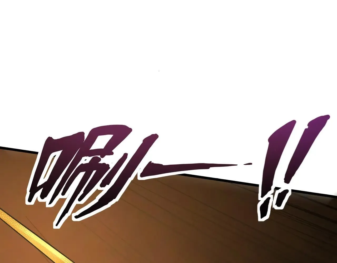 第157话 精灵王！你看看这是谁？ 第43页